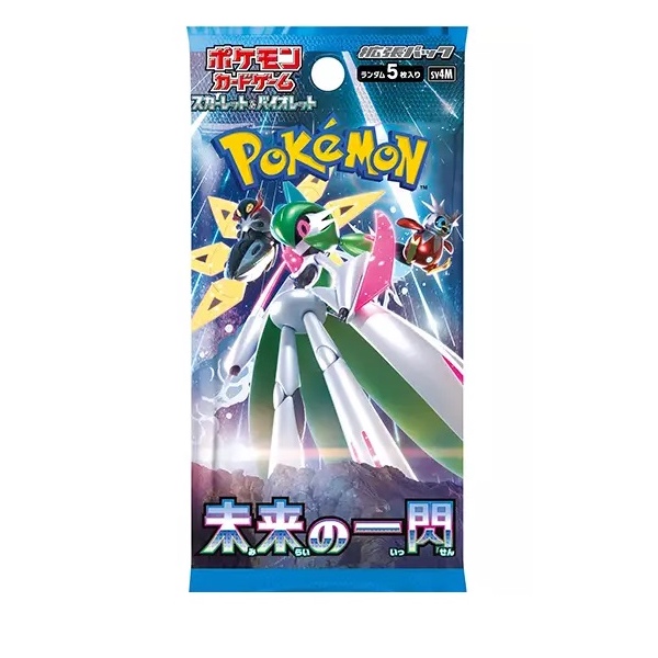 Japanese Pokemon Card Booster Packs - Mega Brave & Symphonia Set
