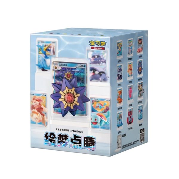 Pokémon Chinese Exclusive Dream Drawing Vol.2 Random Aqua Figure