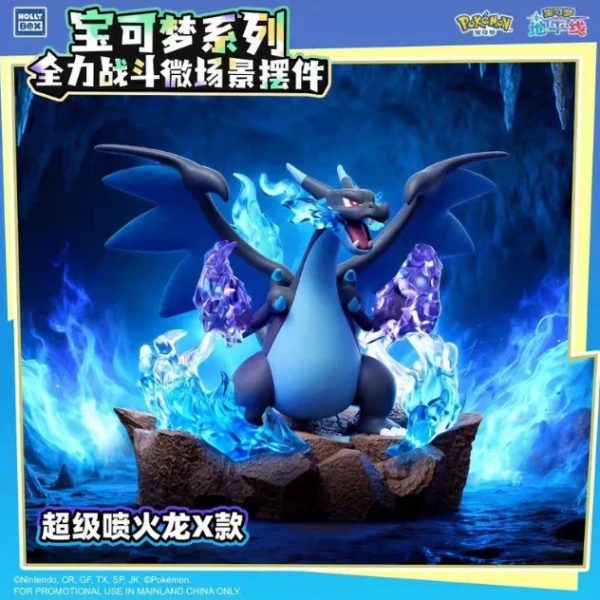 Holly Box Miniature Scene LED Luminous Model - Charizard