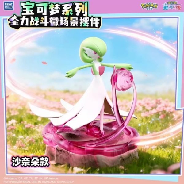 Holly Box Miniature Scene LED Luminous Model - Gardevoir