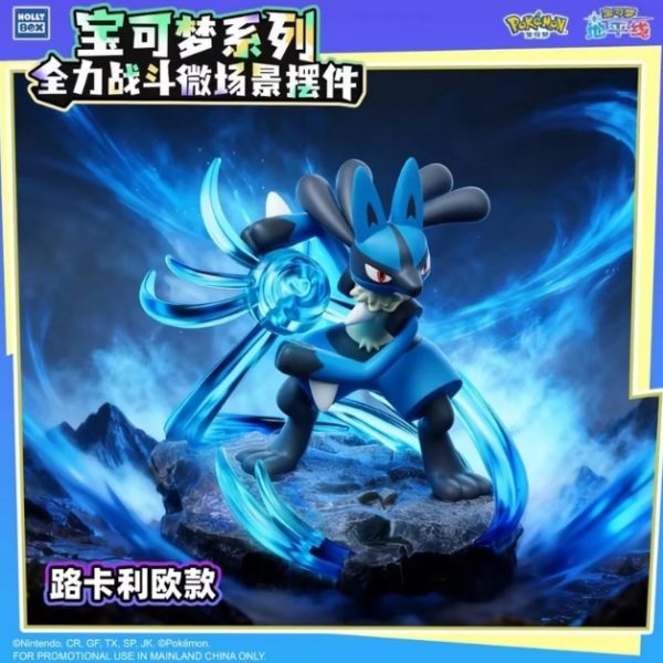 Holly Box Miniature Scene LED Luminous Model - Lucario