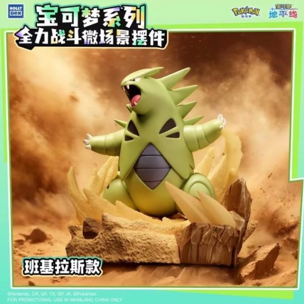 Holly Box Miniature Scene LED Luminous Model - Tyranitar
