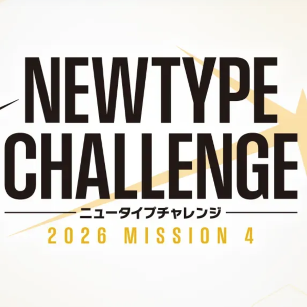 Gundam Card Game Newtype Challenge Mission 4: 5th August 2026 7pm